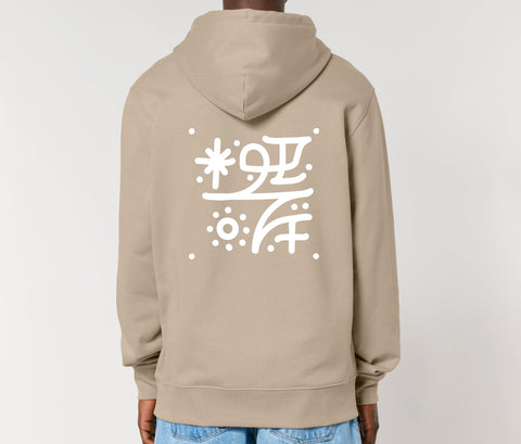 Räglan Kapuzensweatshirts Butterfly Hoodie Desert Dust