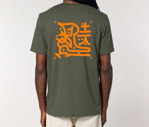 Räglan T-Shirts Kurzarm Butterfly T-shirt Khaki