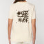 Räglan T-Shirts Kurzarm Kokon 6 / XXS Butterfly T-shirt Natural